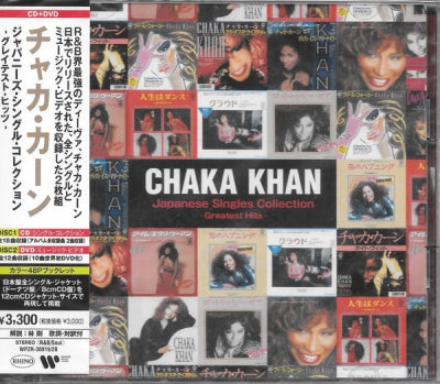 CHAKA KHAN - Japanese Singles Collection -Greatest Hits-