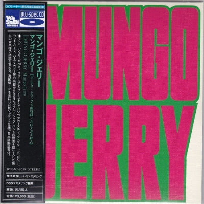 MUNGO JERRY - Mungo Jerry