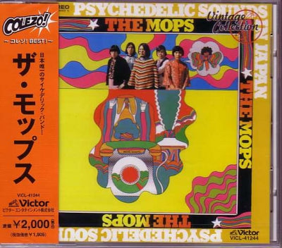 MOPS - Psychedelic Sounds In Japan