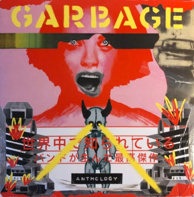 GARBAGE - Anthology 1995-2022