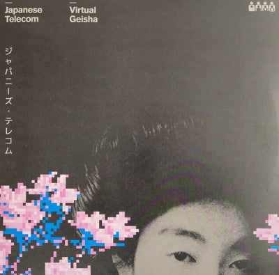 JAPANESE TELECOM - Virtual Geisha