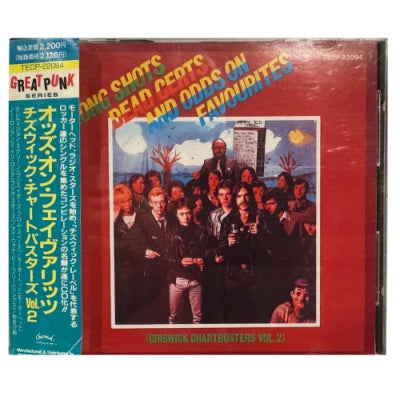VARIOUS - Long Shots, Dead Certs, And Odds On Favourites (Chiswick Chartbusters Vol.2)