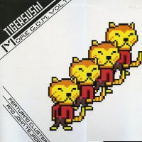 TIGERSUSHI FEAT. CLUSTER & JOHN TEJADA - More G.D.M. Vol.1 : Hollywood / Present Pretense