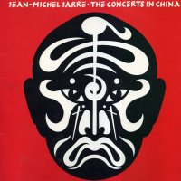JEAN MICHEL JARRE - The Concerts In China inc: Souvenir Of China