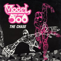 MODEL 500 - The Chase