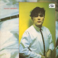 THE ASSOCIATES - Club Country