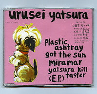 URUSEI YATSURA  - Plastic Ashtray