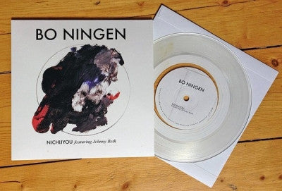 BO NINGEN - Nichijyou featuring Jehnny Beth from Savages