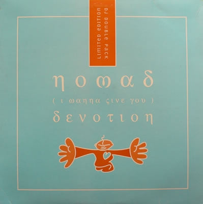 NOMAD feat. MC MIKEE FREEDOM - (I Wanna Give You) Devotion