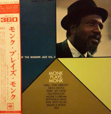 THELONIOUS MONK - Monk Plays Monk - Select Library Of The Modern Jazz Vol. 3