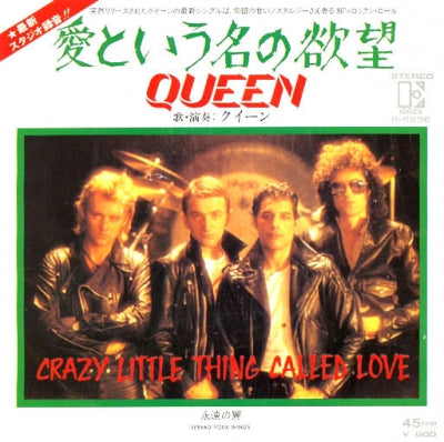 QUEEN - Crazy Little Thing Called Love / Spread Your Wings