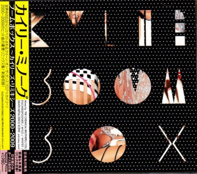 KYLIE - Boombox: The Remix Album 2000-2009