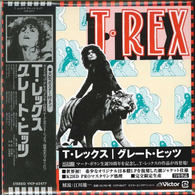 T. REX - Great Hits