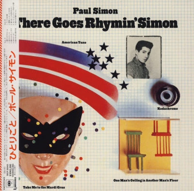 PAUL SIMON - There Goes Rhymin' Simon