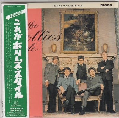 THE HOLLIES - In The Hollies Style