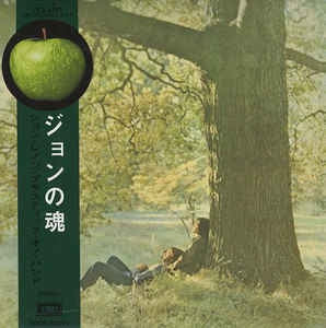JOHN LENNON - John Lennon/Plastic Ono Band