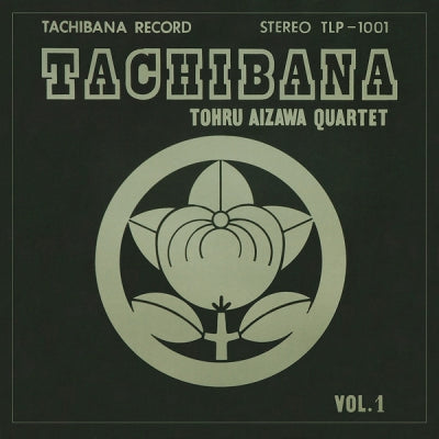 TOHRU AIZAWA QUARTET - Tachibana Vol. 1