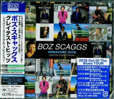 BOZ SCAGGS - Greatest Hits (Japanese Singles Collection)