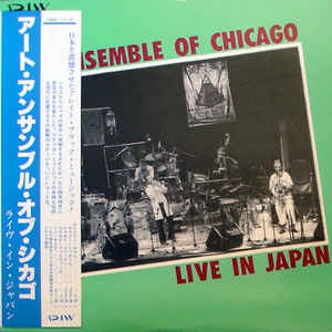 THE ART ENSEMBLE OF CHICAGO - Live In Japan