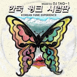 DJ TAQ-1 - Korean Funk Experience