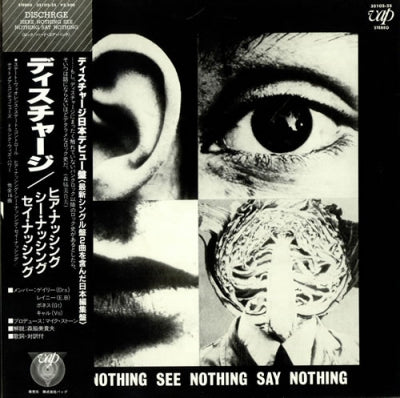 DISCHARGE - Hear Nothing See Nothing Say Nothing