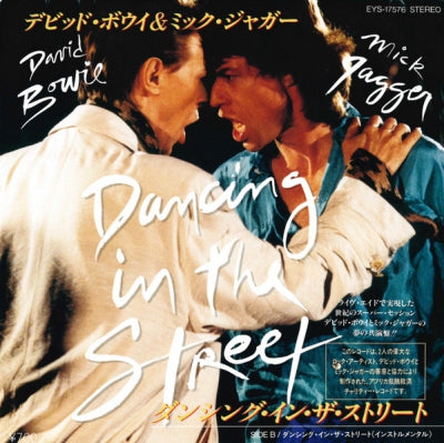 DAVID BOWIE AND MICK JAGGER - Dancing In The Street