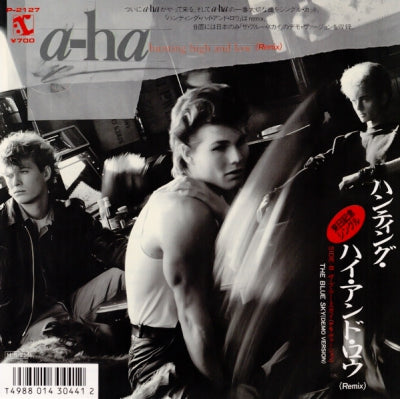 A-HA - Hunting High And Low (Remix) / The Blue Sky (Demo Version)