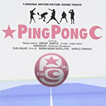 VARIOUS - PingPong (Original Motion Picture Soundtrack)