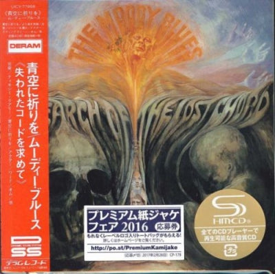 THE MOODY BLUES - In Search Of The Lost Chord