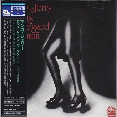 MUNGO JERRY - Long Legged Woman