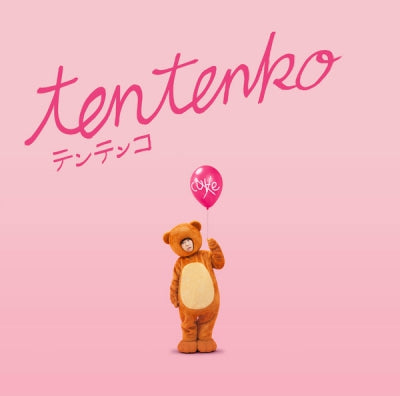 テンテンコ* = TENTENKO - Tentenko