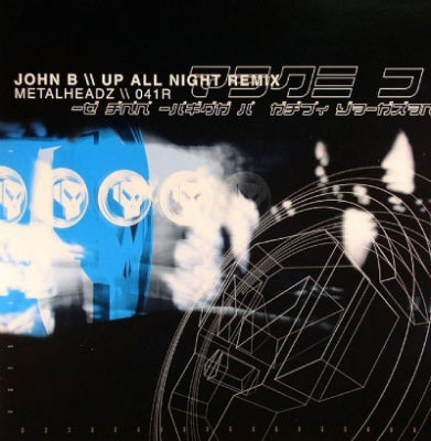 JOHN B - Up All Night (Remix)
