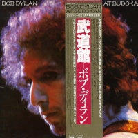 BOB DYLAN - At Budokan