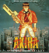 GEINOH YAMASHIROGUMI - Akira : Original Soundtrack