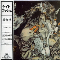 KATE BUSH - Never For Ever