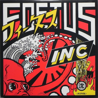 FOETUS INC - Sink