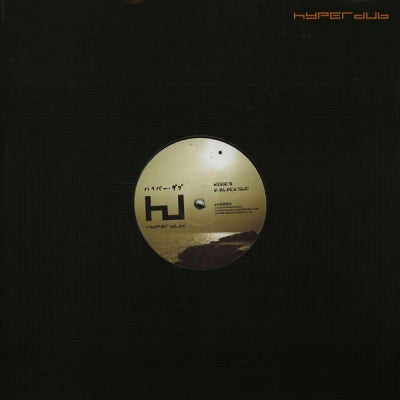 KODE 9 - Black Sun / 2 Far Gone