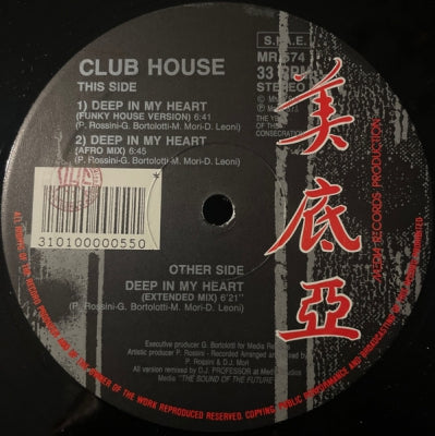 CLUBHOUSE - Deep In My Heart