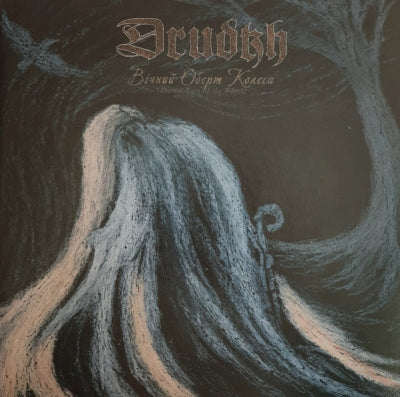 DRUDKH - Вічний Оберт Колеса (Eternal Turn Of The Wheel)