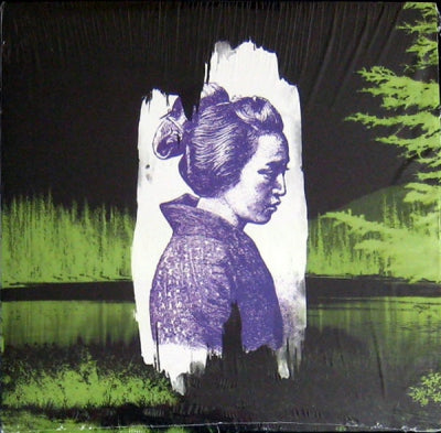 FOREST SWORDS - Dagger Paths EP