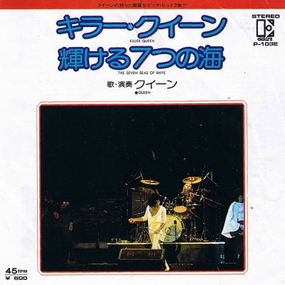 QUEEN - クイーン* ‎– キラー・クイーン (Killer Queen) / 輝ける7つの海 (The Seven Seas Of Rhye)