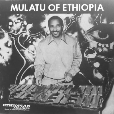 MULATU ASTATKE - Mulatu Of Ethiopia