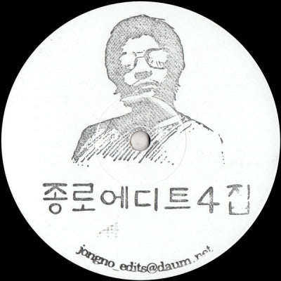 MORI RA - Jongno Edits Vol 4