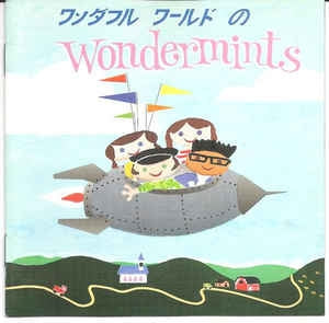 WONDERMINTS - Wonderful World Of Wondermints