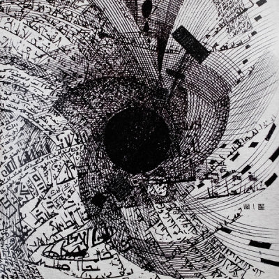 FLYING LOTUS - Cosmogramma