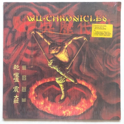 VARIOUS ARTISTS - Wu-Chronicles