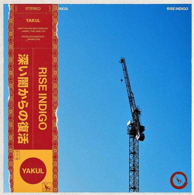 YAKUL - Rise indigo
