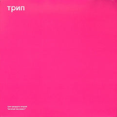 VLADIMIR DUBYSHKIN - Cheerful Pessimist