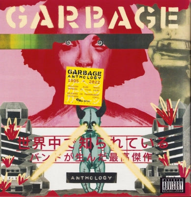 GARBAGE - Anthology 1995-2022