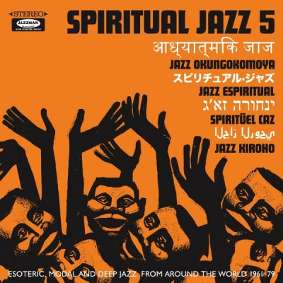VARIOUS ARTISTS - Spiritual Jazz 5 (Esoteric, Modal And Deep Jazz From Around The World 1961-79)